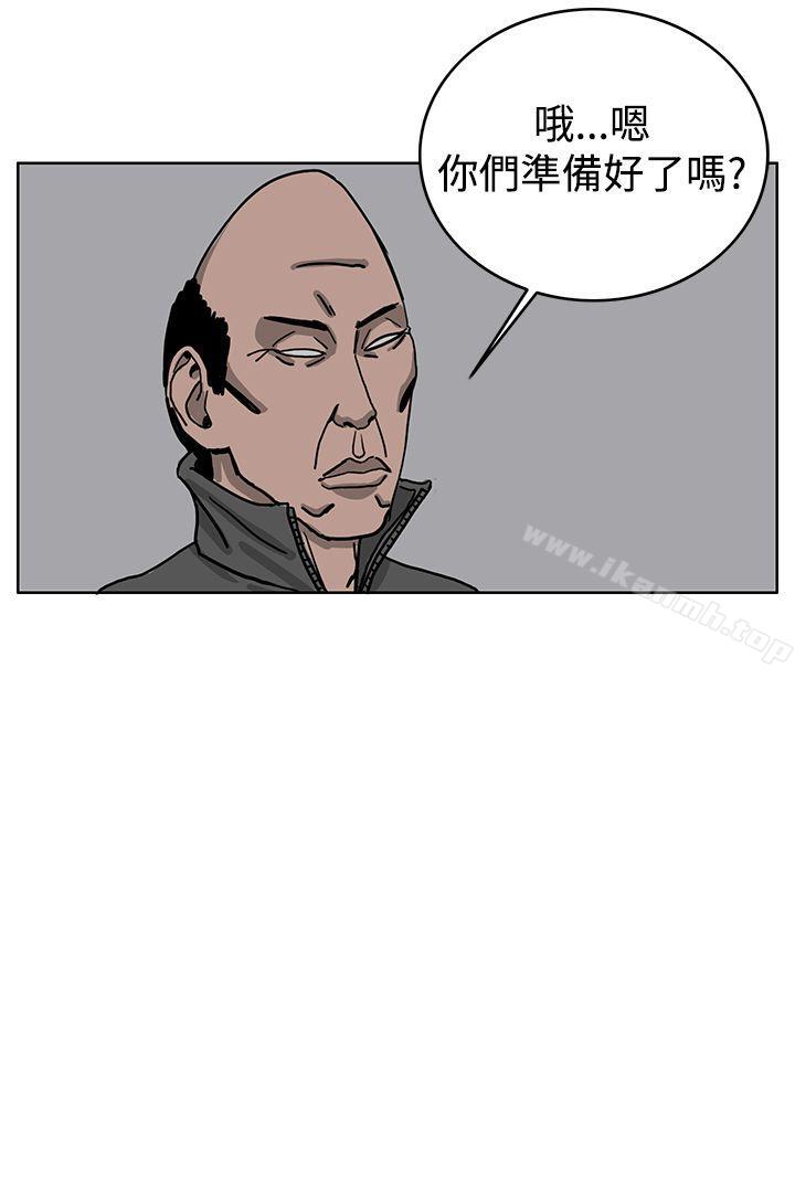 第36话-RUN（完结）-红表（第20张）