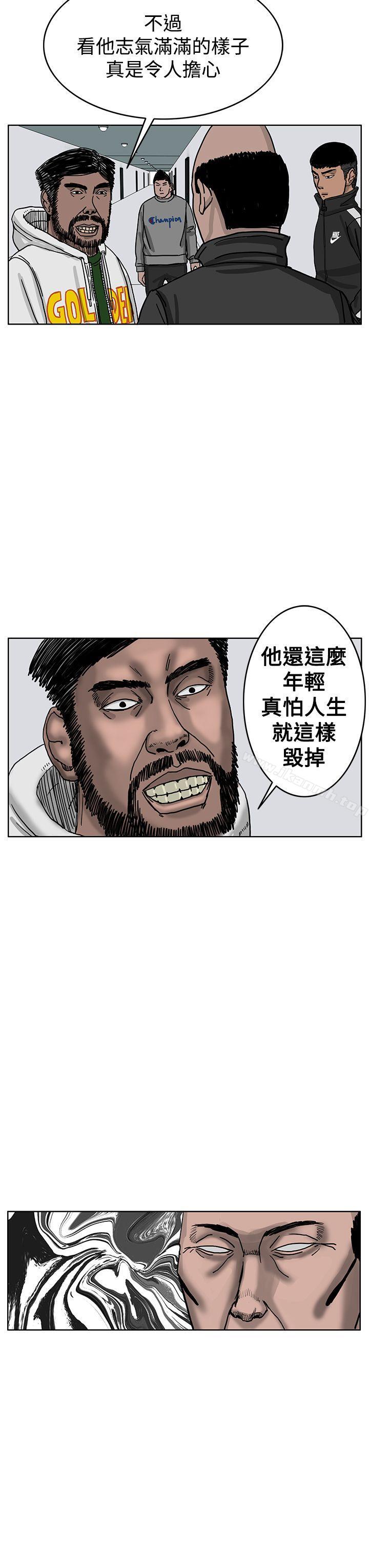第36话-RUN（完结）-红表（第23张）