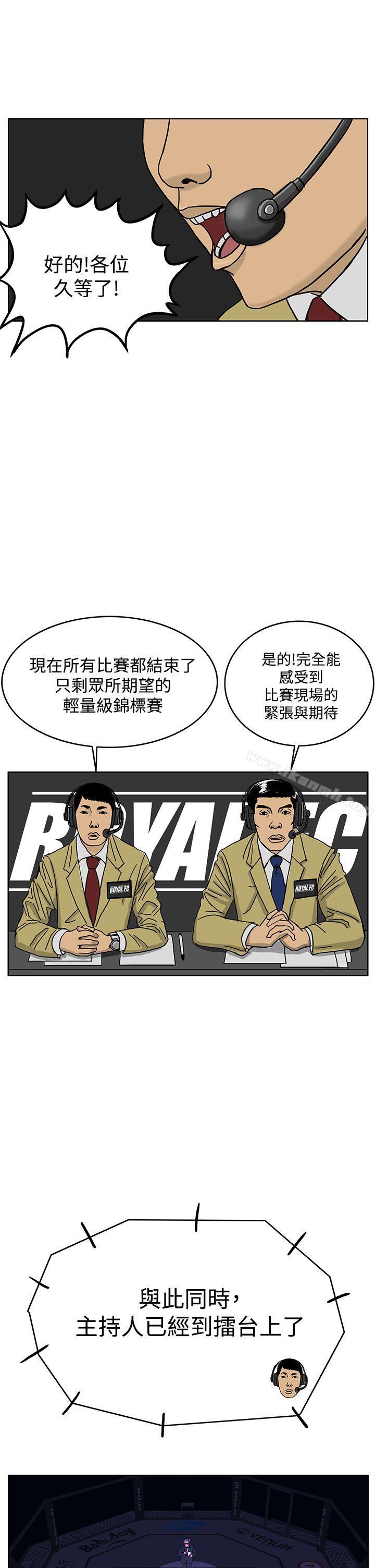 第37话-RUN（完结）-红表（第9张）