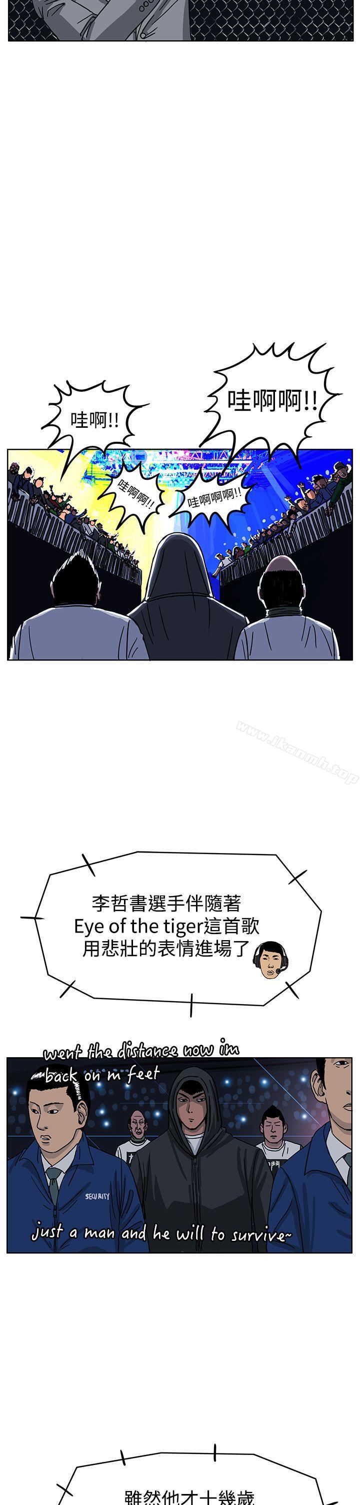 第37话-RUN（完结）-红表（第12张）