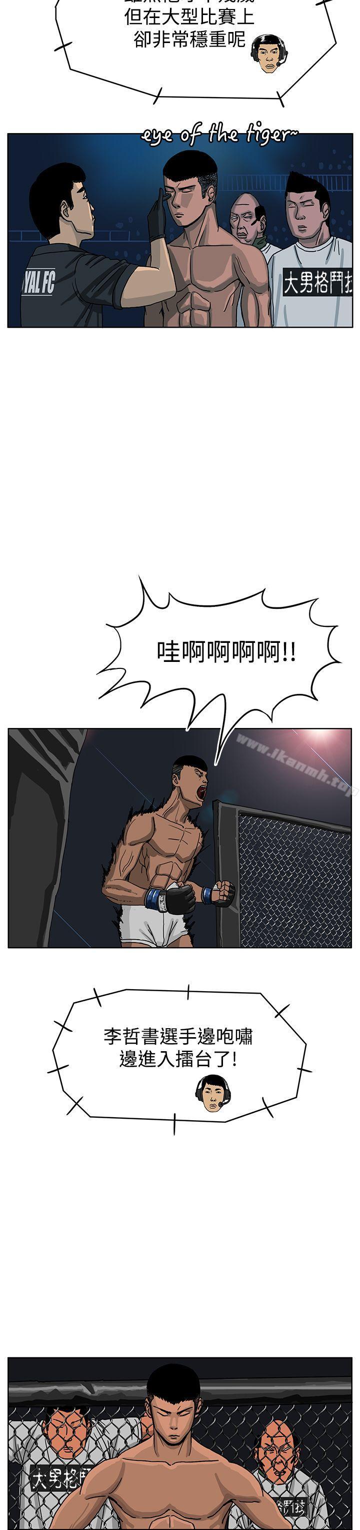 第37话-RUN（完结）-红表（第13张）