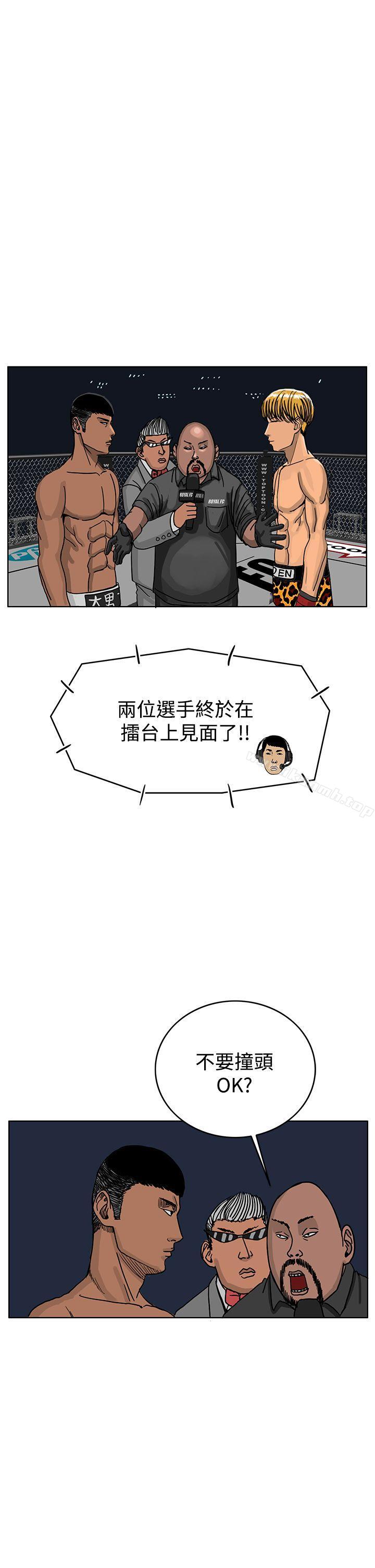 第37话-RUN（完结）-红表（第17张）