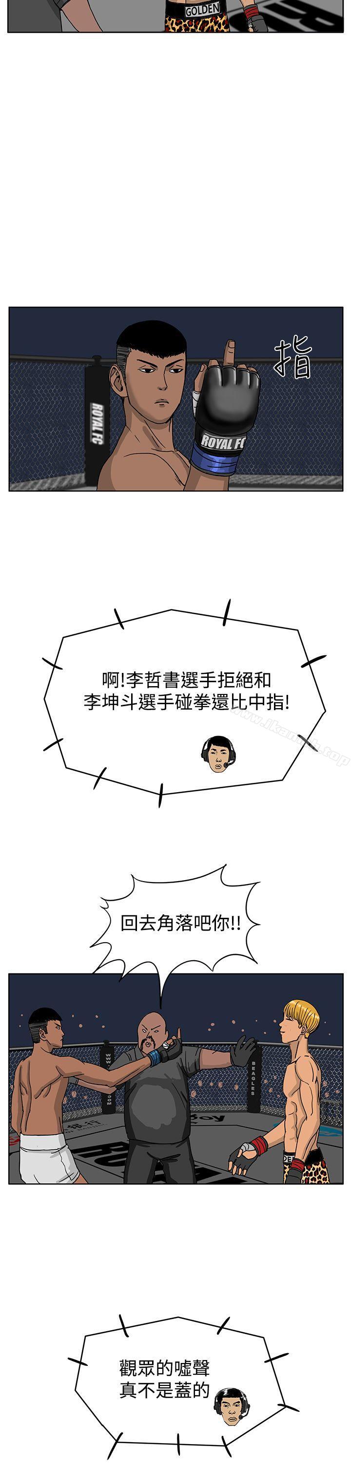 第37话-RUN（完结）-红表（第19张）