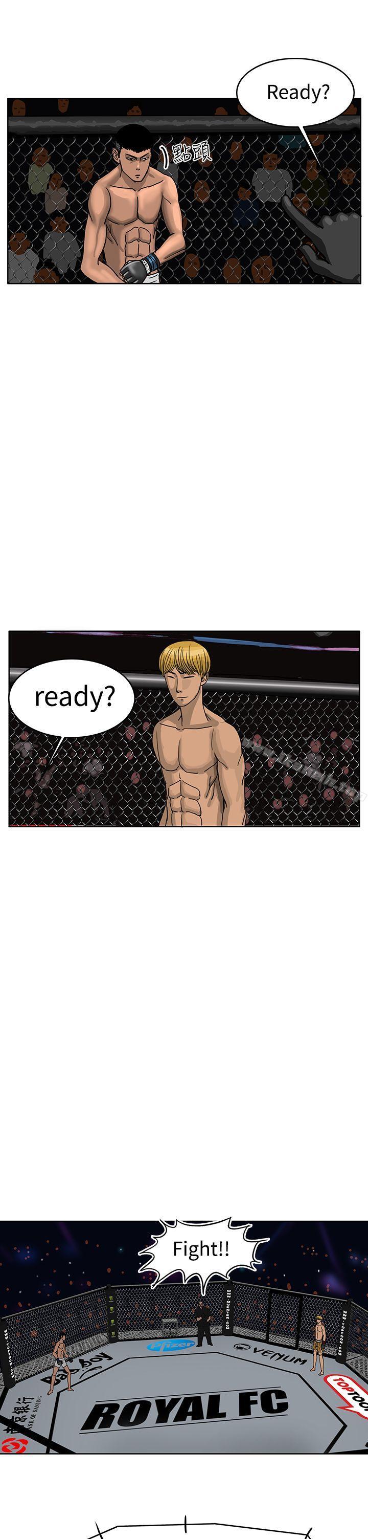 第37话-RUN（完结）-红表（第21张）