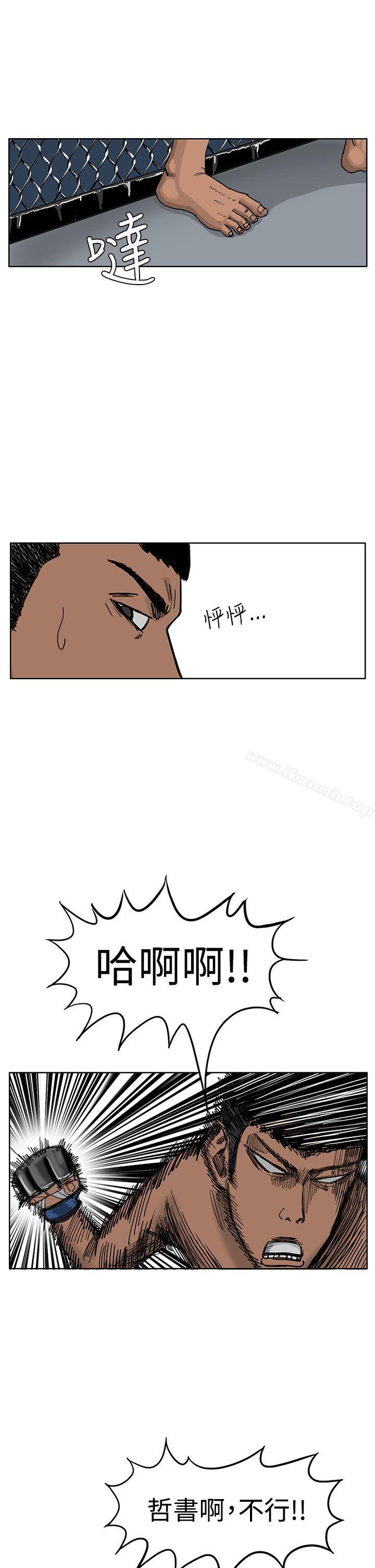 第37话-RUN（完结）-红表（第26张）