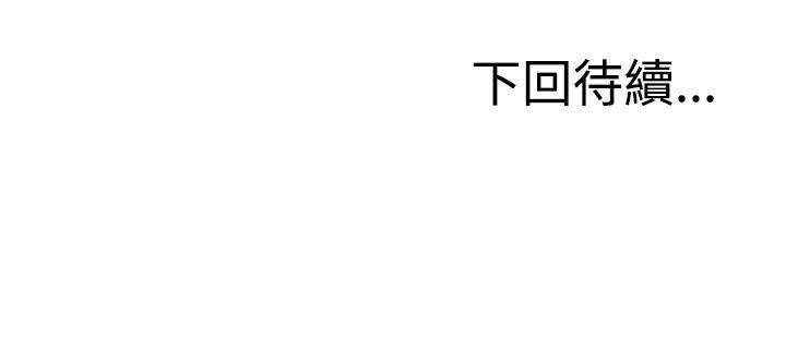 第37话-RUN（完结）-红表（第28张）