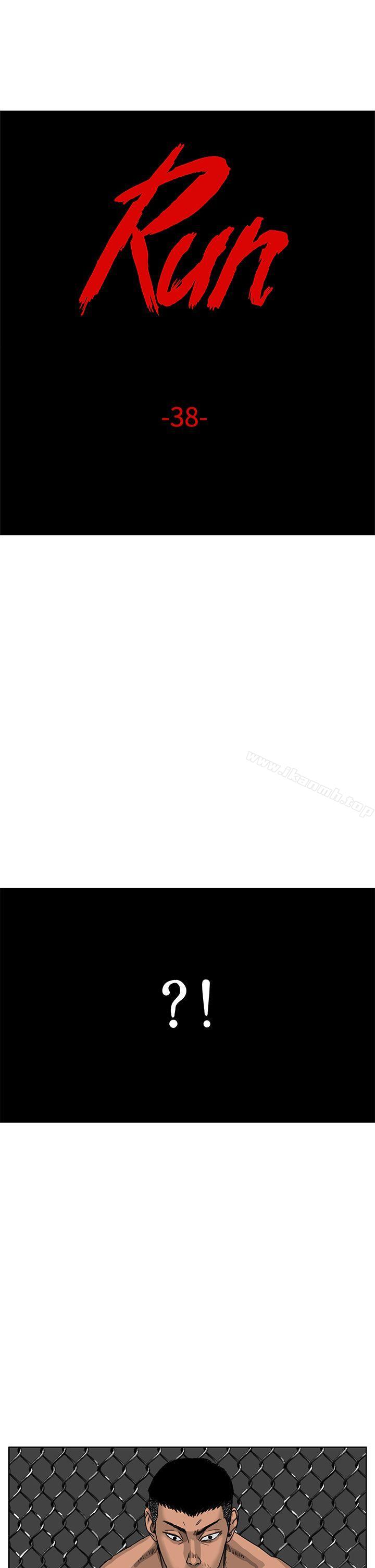 第38话-RUN（完结）-红表（第1张）