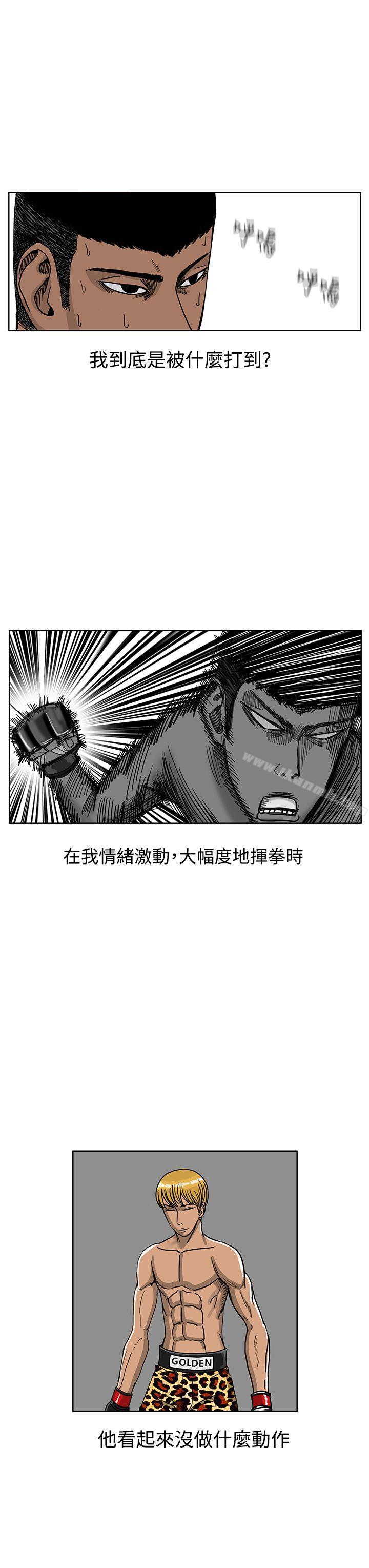 第38话-RUN（完结）-红表（第3张）
