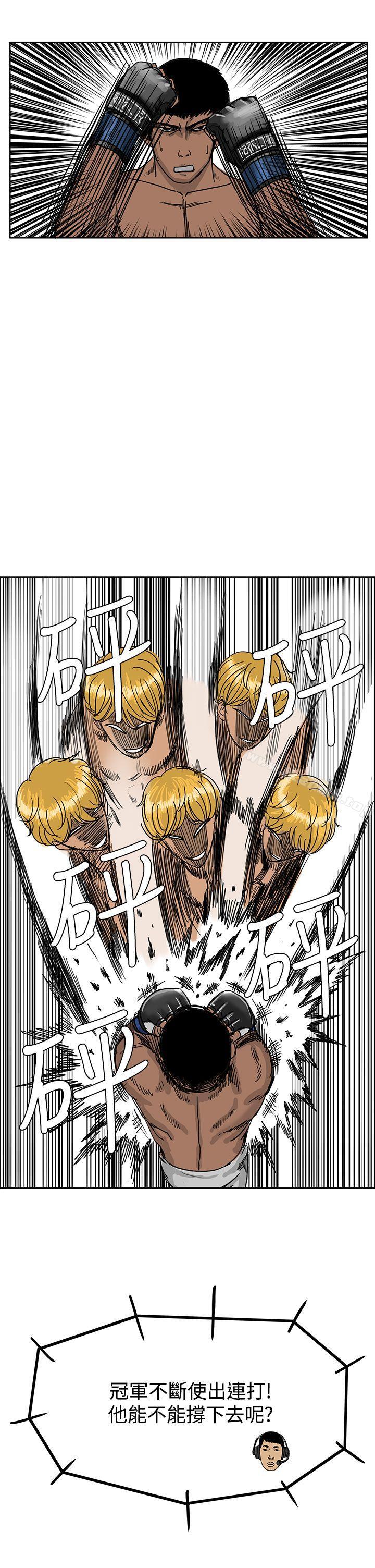 第38话-RUN（完结）-红表（第9张）