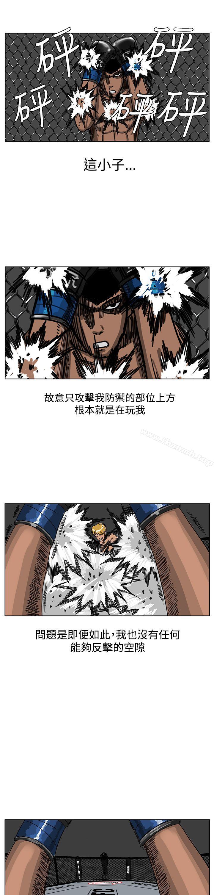 第38话-RUN（完结）-红表（第11张）