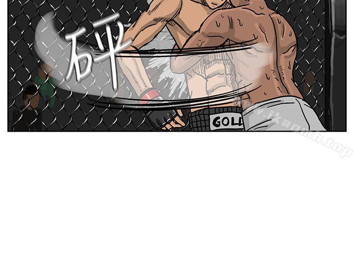 第38话-RUN（完结）-红表（第15张）