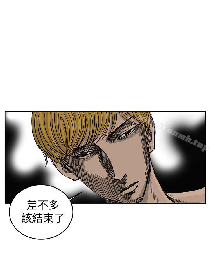 第38话-RUN（完结）-红表（第20张）