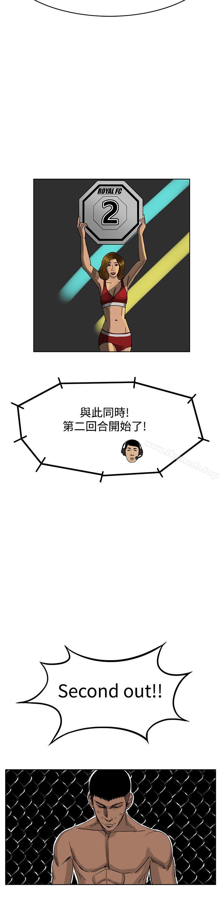 第39话-RUN（完结）-红表（第2张）
