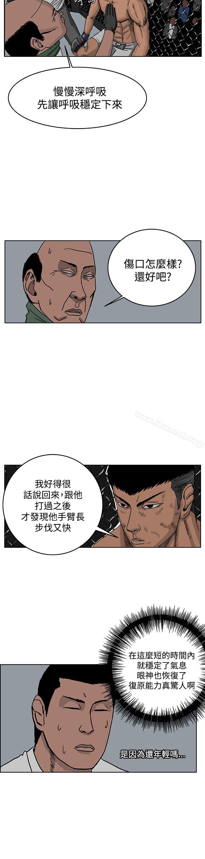 第39话-RUN（完结）-红表（第4张）