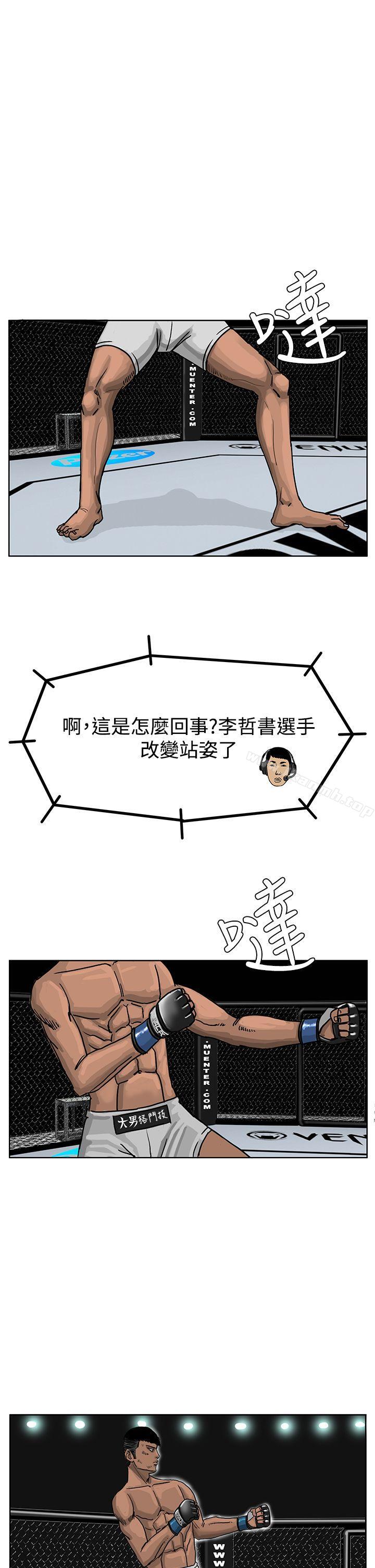 第39话-RUN（完结）-红表（第9张）