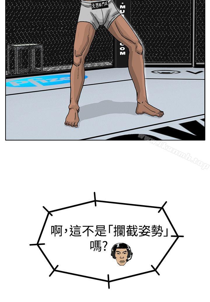 第39话-RUN（完结）-红表（第10张）