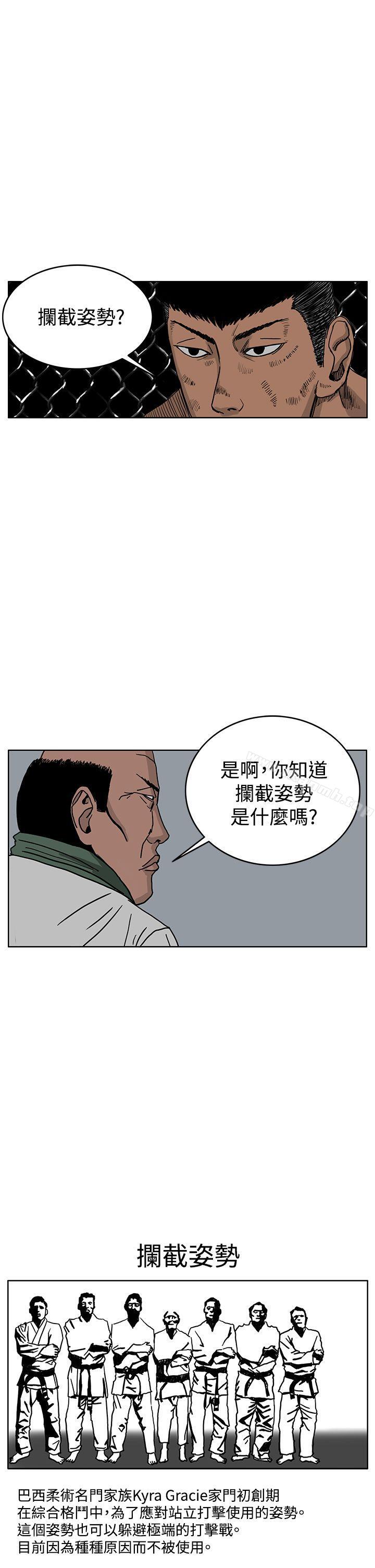 第39话-RUN（完结）-红表（第11张）