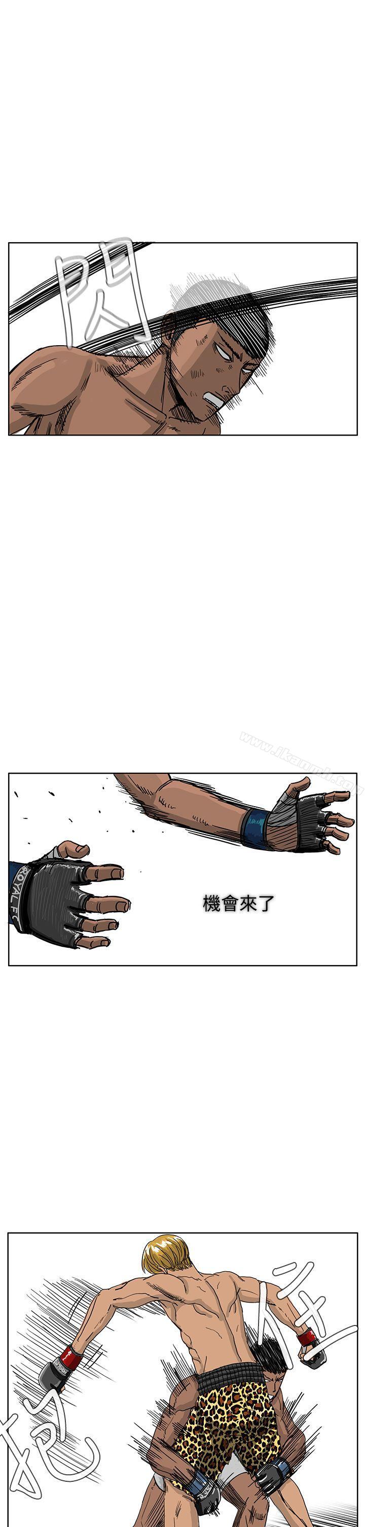 第39话-RUN（完结）-红表（第17张）