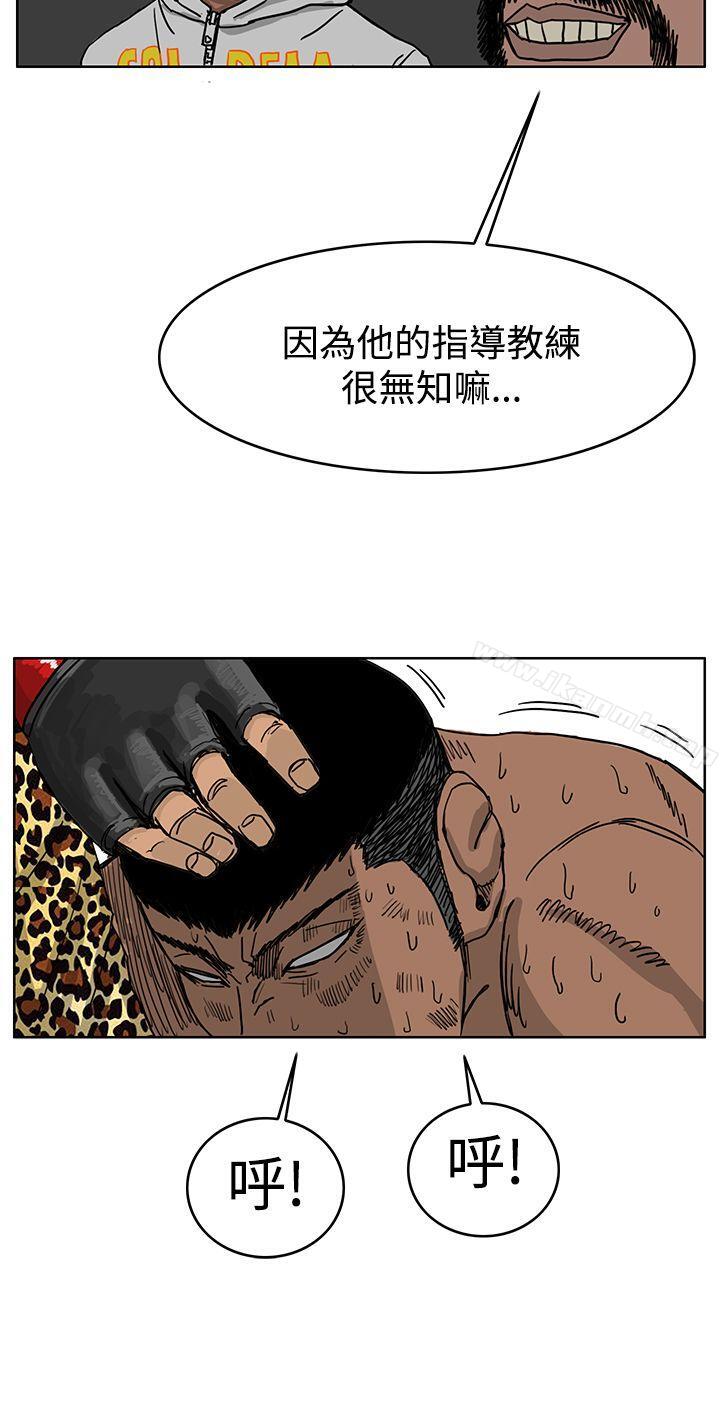 第39话-RUN（完结）-红表（第20张）