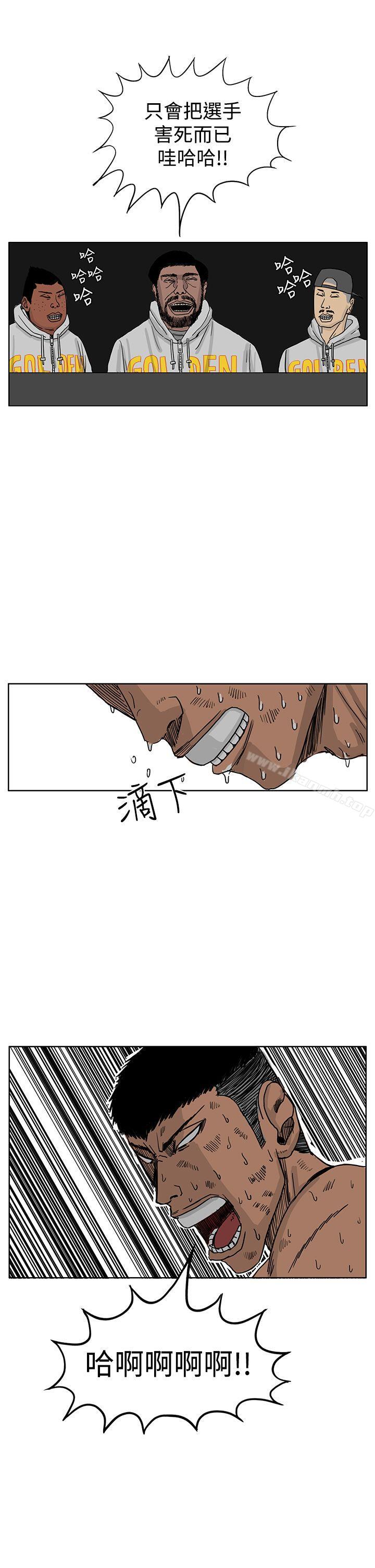 第39话-RUN（完结）-红表（第21张）