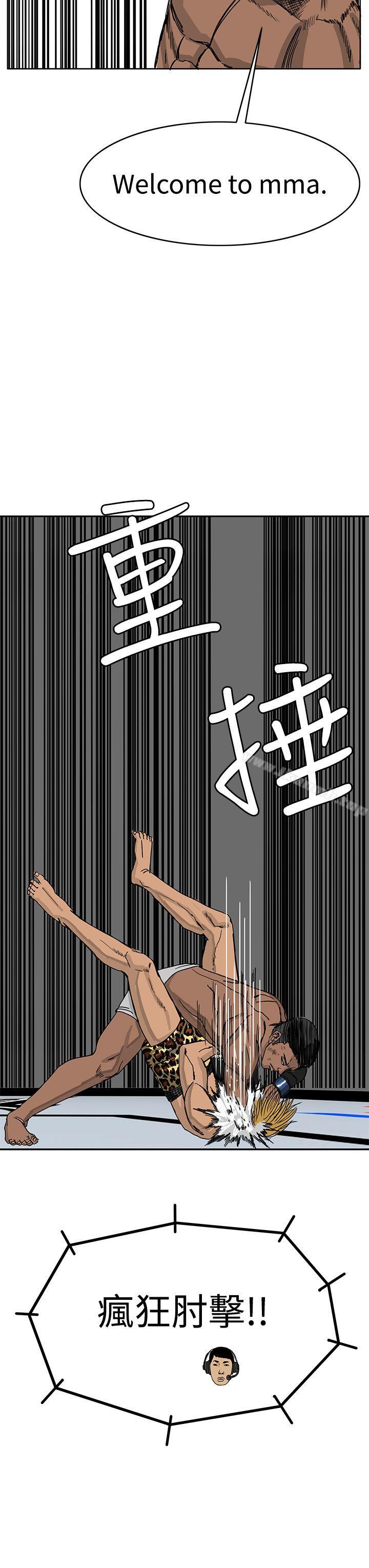 第39话-RUN（完结）-红表（第28张）