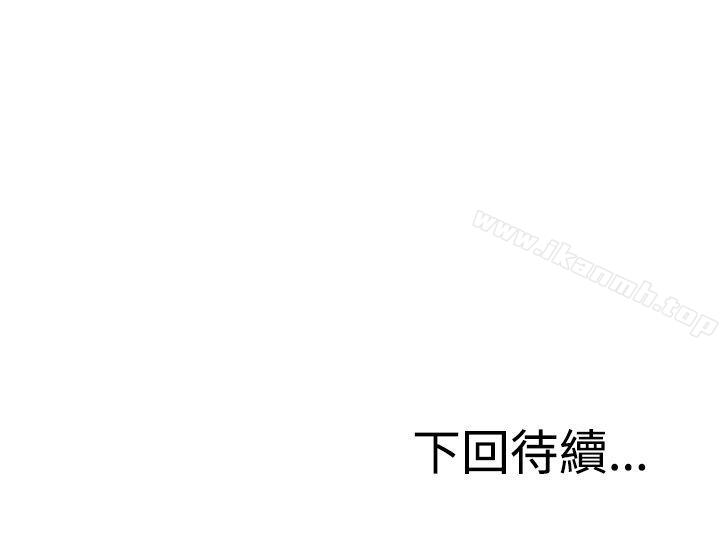 第39话-RUN（完结）-红表（第29张）