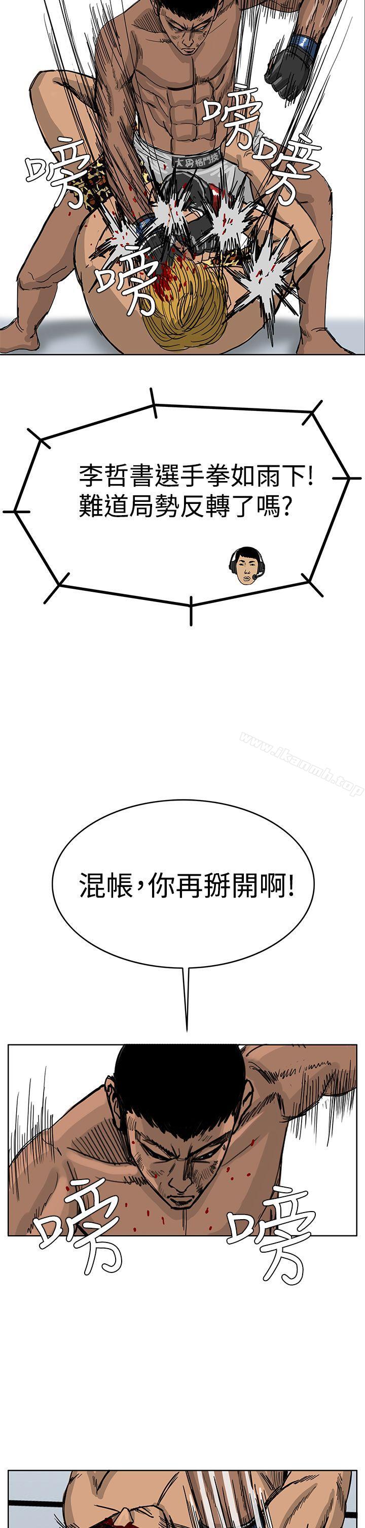 第40话-RUN（完结）-红表（第4张）