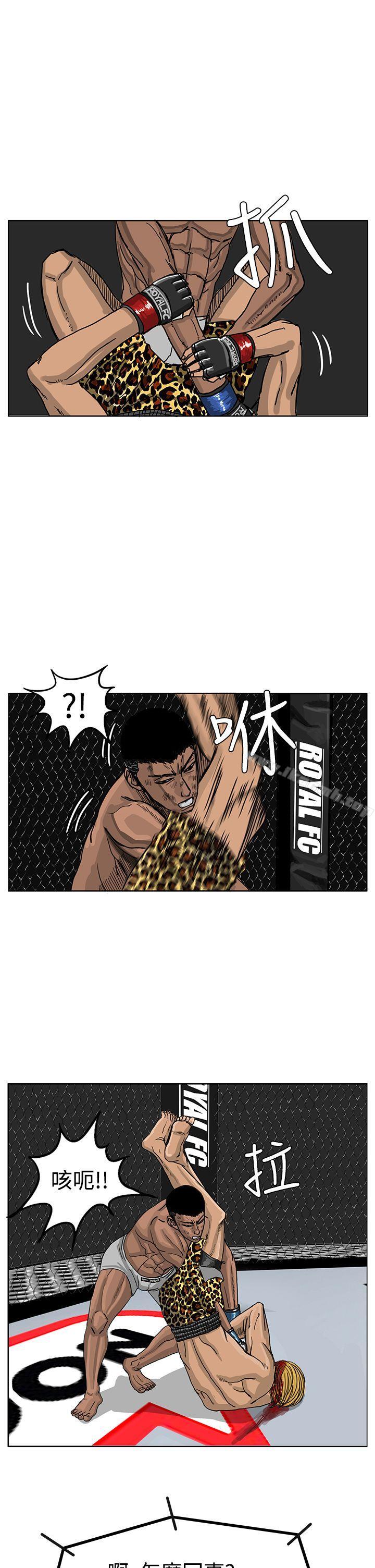 第40话-RUN（完结）-红表（第6张）