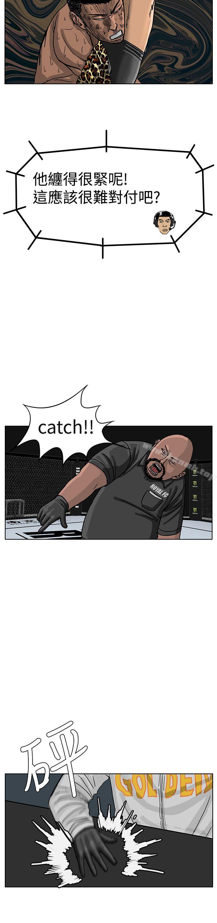 第40话-RUN（完结）-红表（第8张）