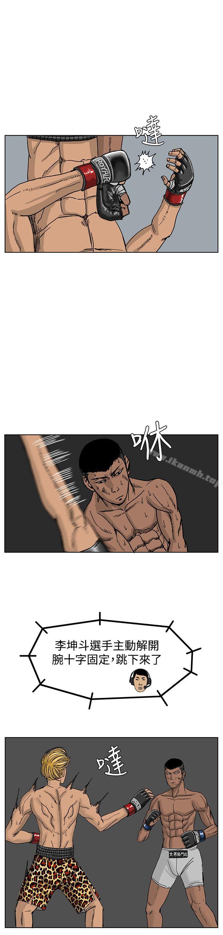 第40话-RUN（完结）-红表（第16张）