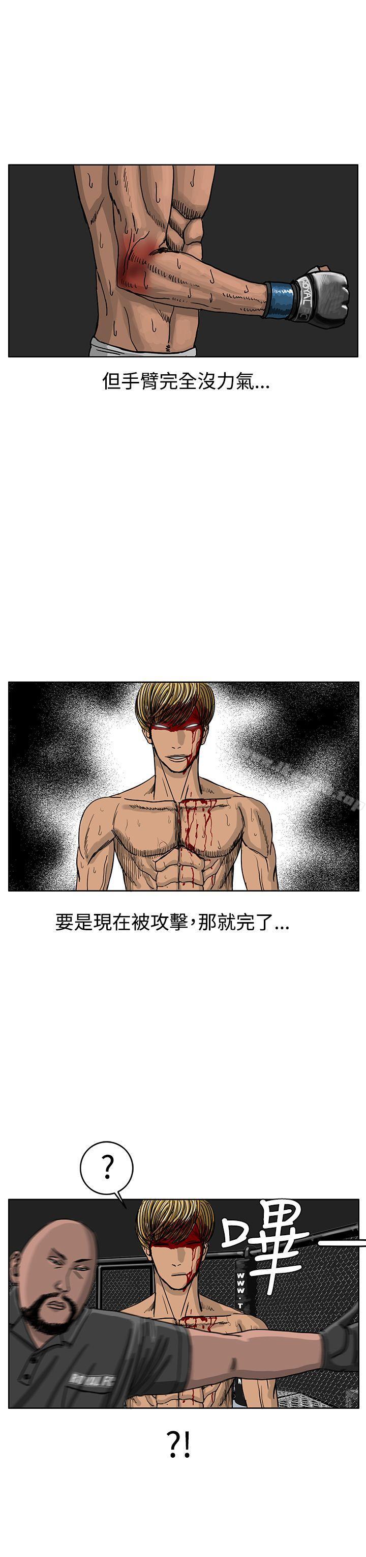 第40话-RUN（完结）-红表（第18张）