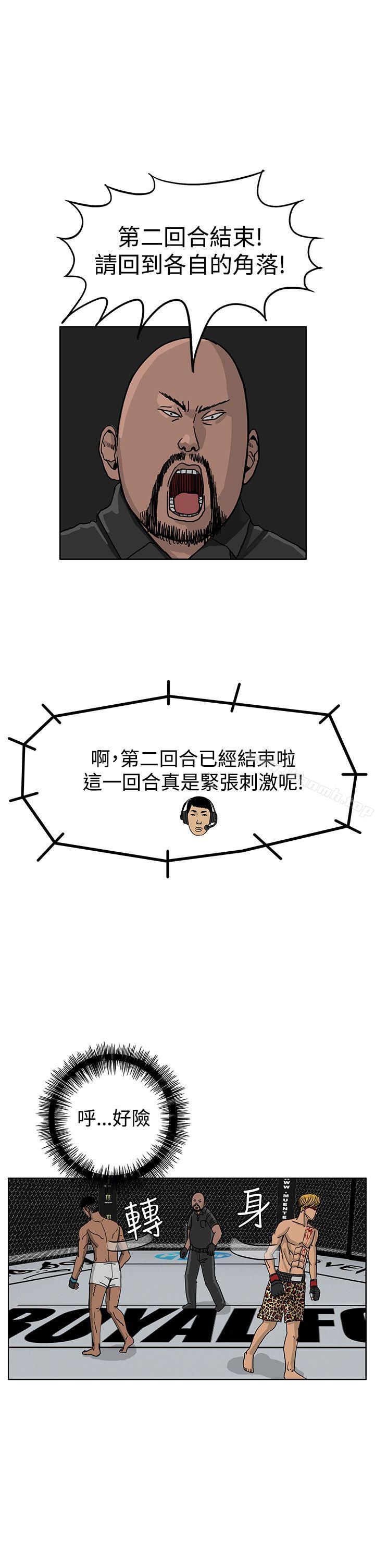 第40话-RUN（完结）-红表（第19张）