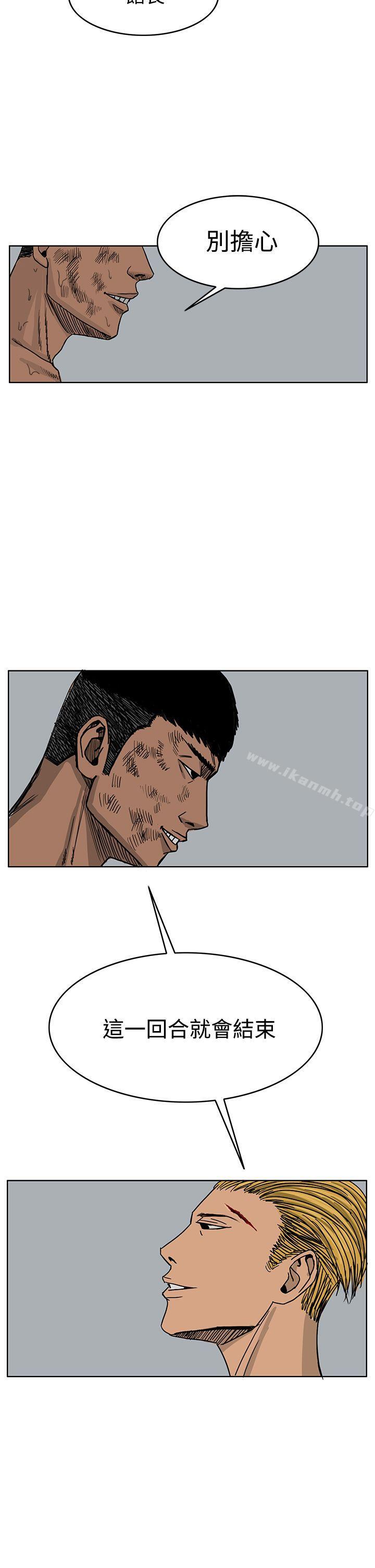 第40话-RUN（完结）-红表（第24张）