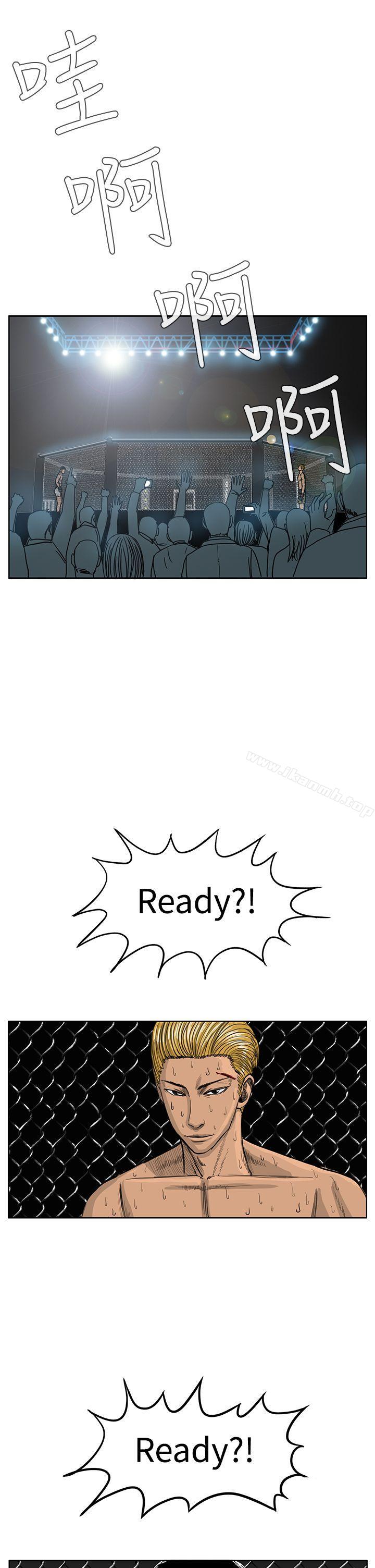 第40话-RUN（完结）-红表（第26张）