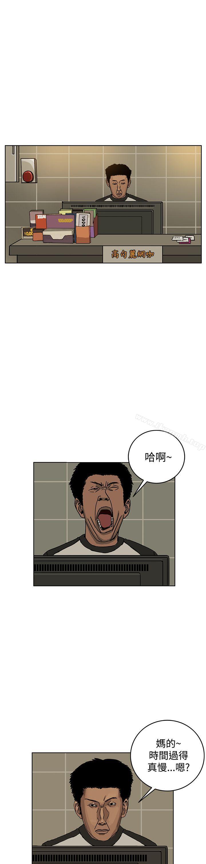 第40话-RUN（完结）-红表（第31张）