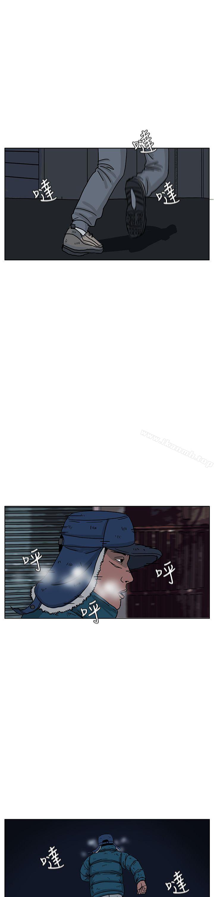 第40话-RUN（完结）-红表（第34张）