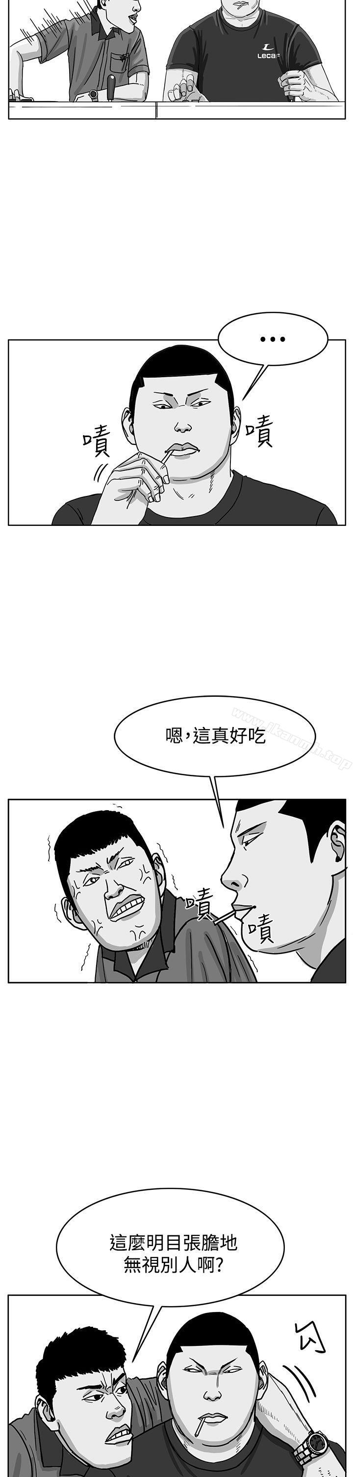 第41话-RUN（完结）-红表（第4张）