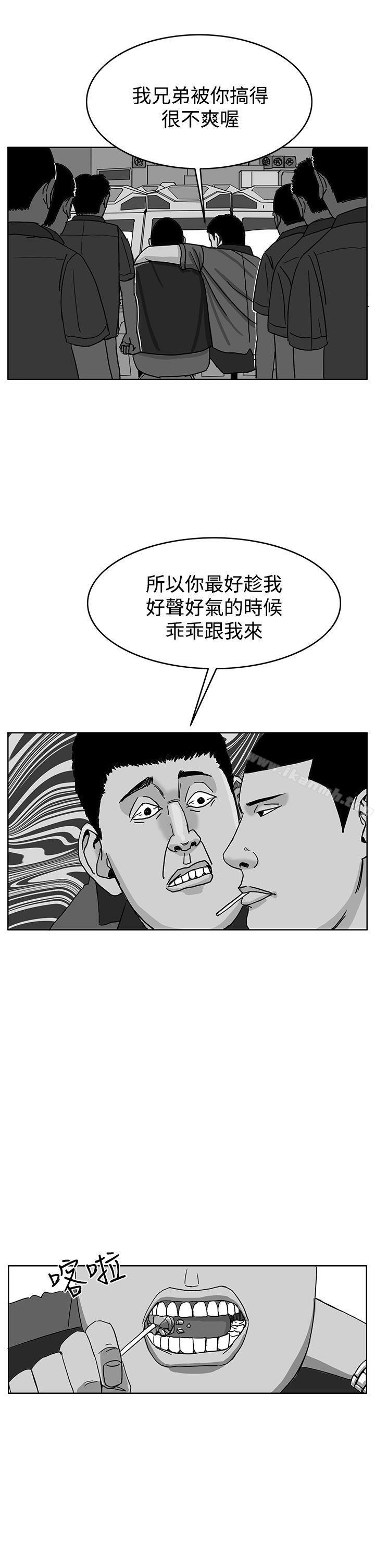 第41话-RUN（完结）-红表（第6张）