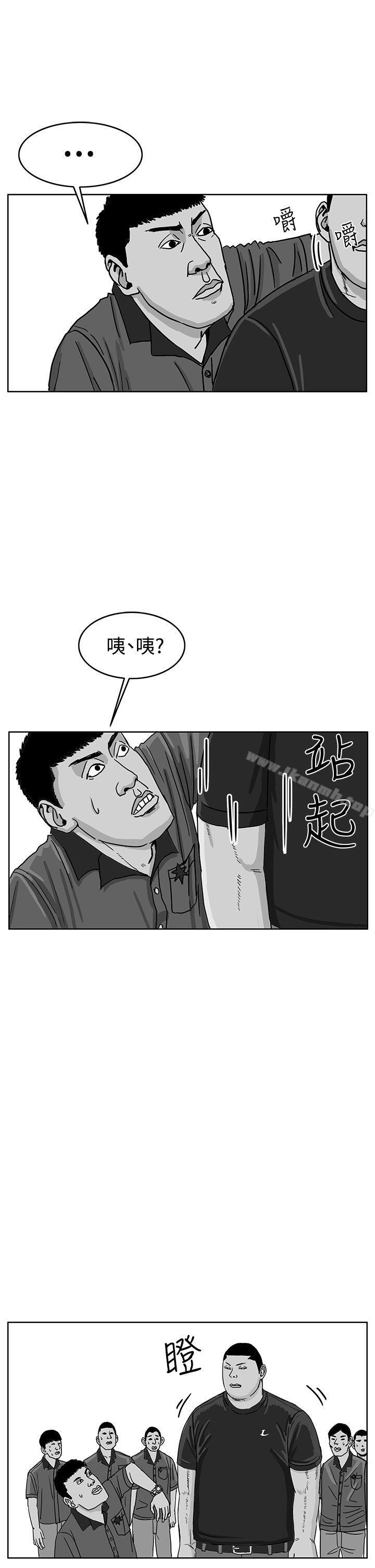 第41话-RUN（完结）-红表（第7张）