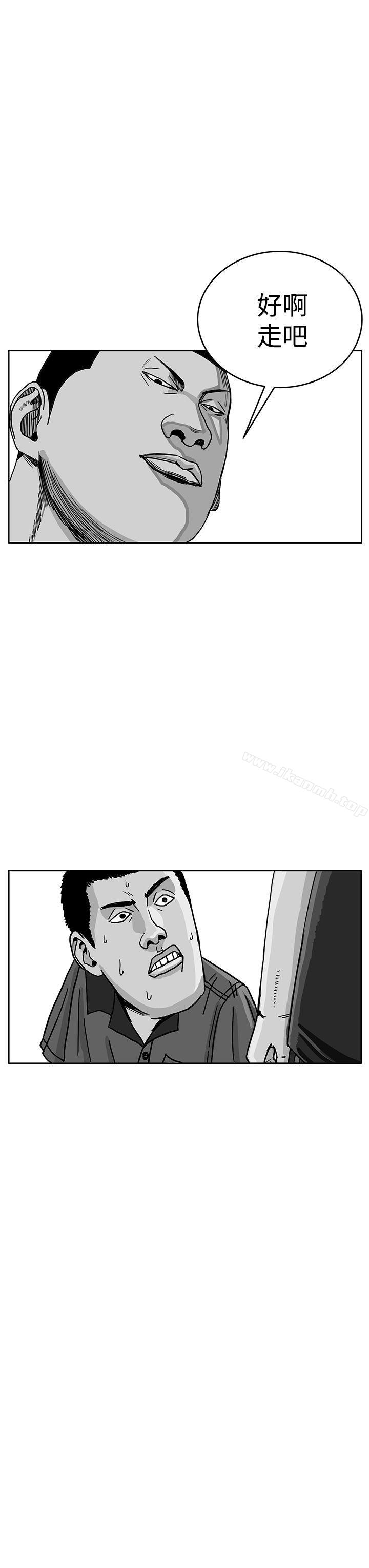 第41话-RUN（完结）-红表（第8张）