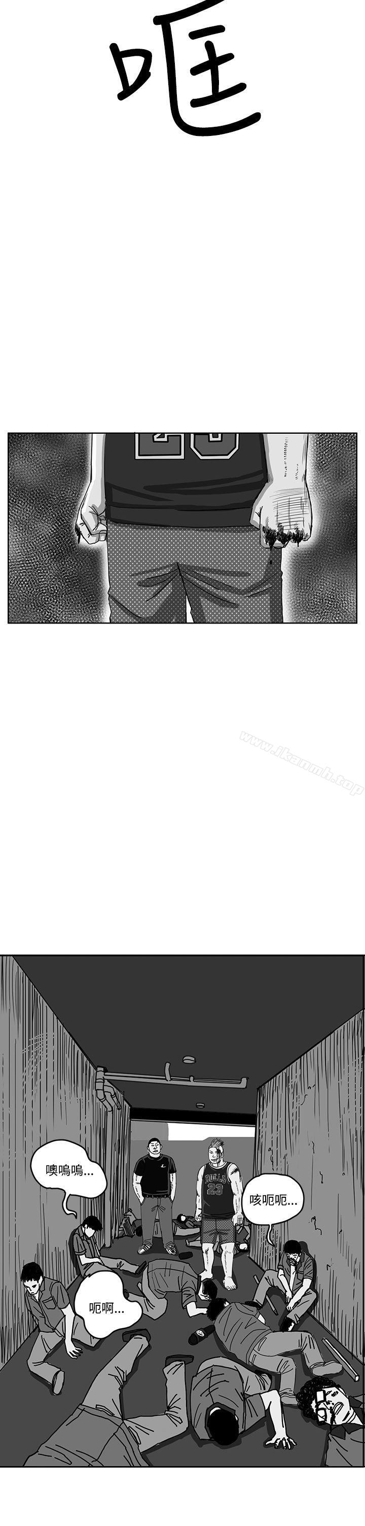 第41话-RUN（完结）-红表（第19张）