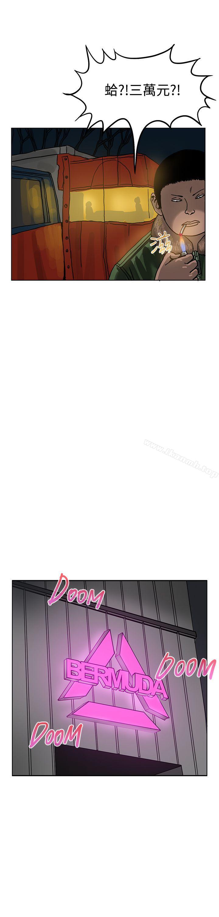 第41话-RUN（完结）-红表（第27张）