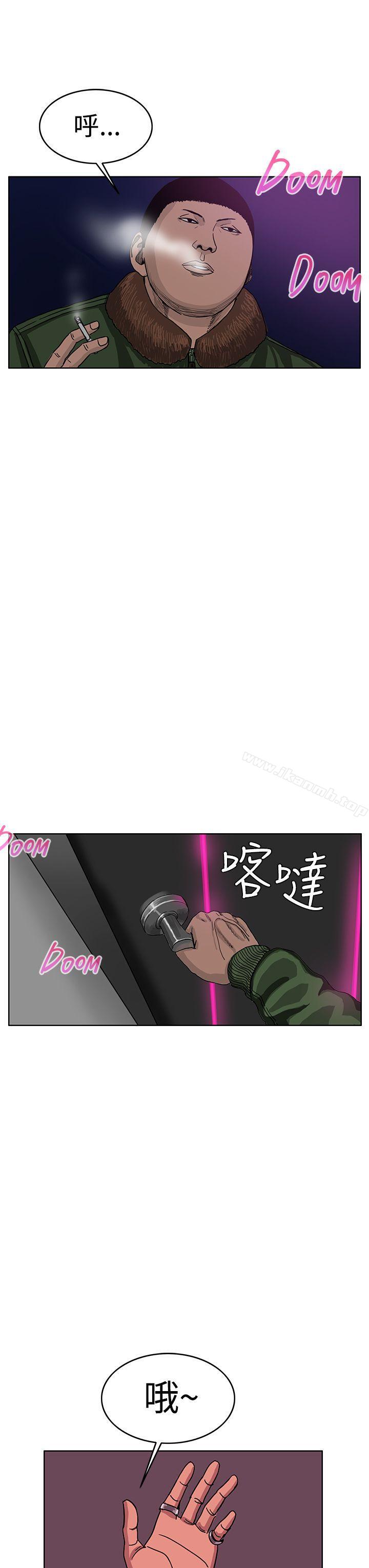 第41话-RUN（完结）-红表（第28张）