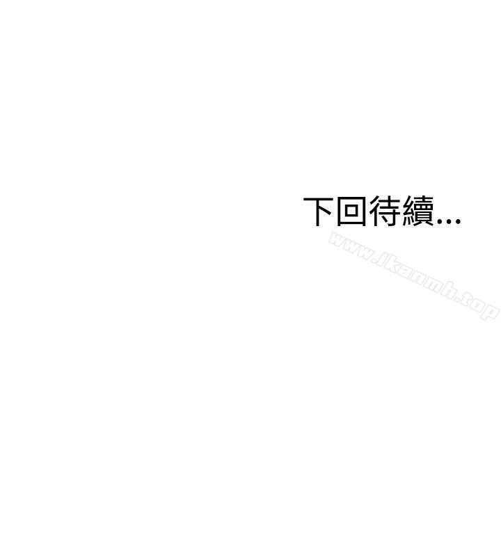 第41话-RUN（完结）-红表（第30张）