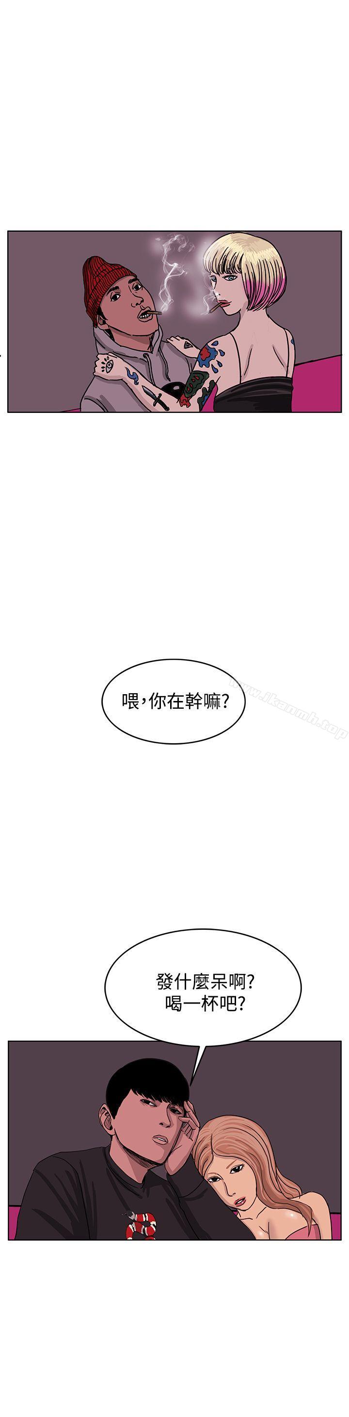 第42话-RUN（完结）-红表（第4张）