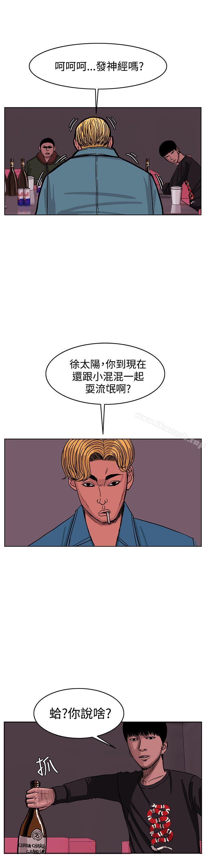 第42话-RUN（完结）-红表（第10张）