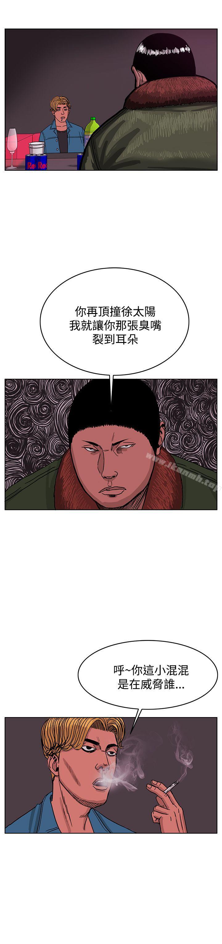 第42话-RUN（完结）-红表（第12张）