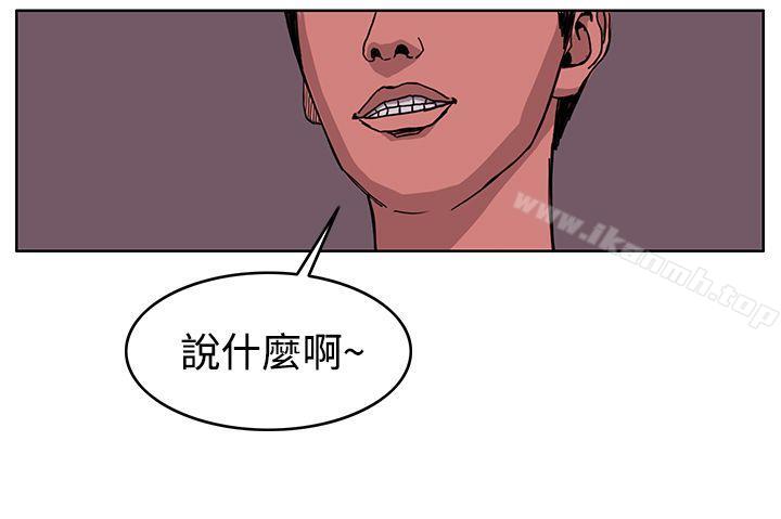 第42话-RUN（完结）-红表（第14张）