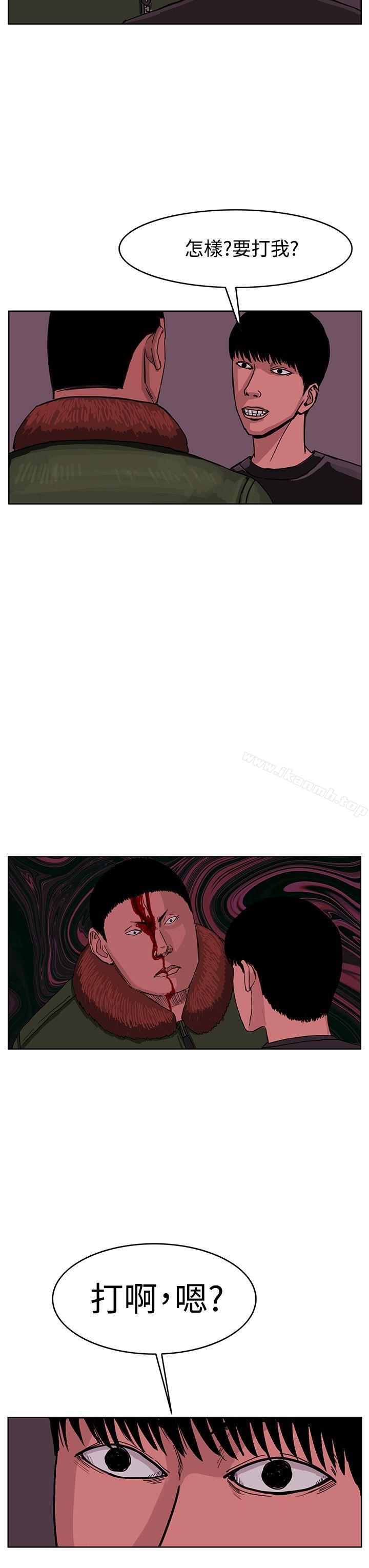 第42话-RUN（完结）-红表（第17张）