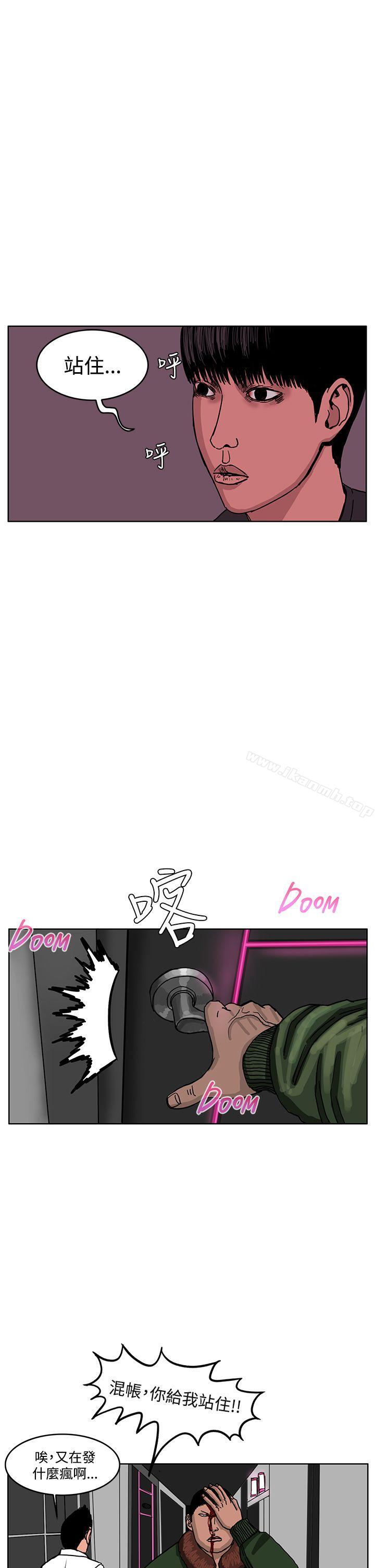 第42话-RUN（完结）-红表（第20张）